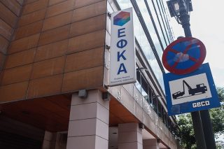 efka